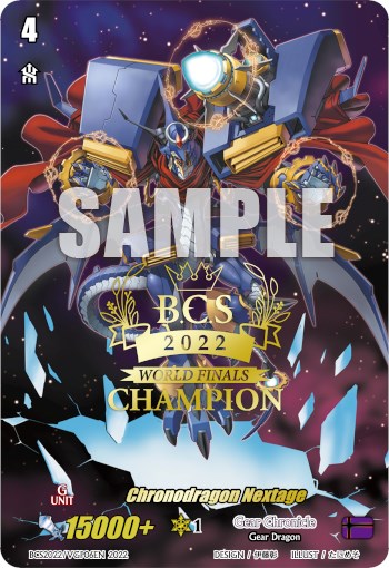 Chronodragon Nextage (World Finals Champion 2022) (BCS2022/VGP06EN) [Bushiroad Event Cards]