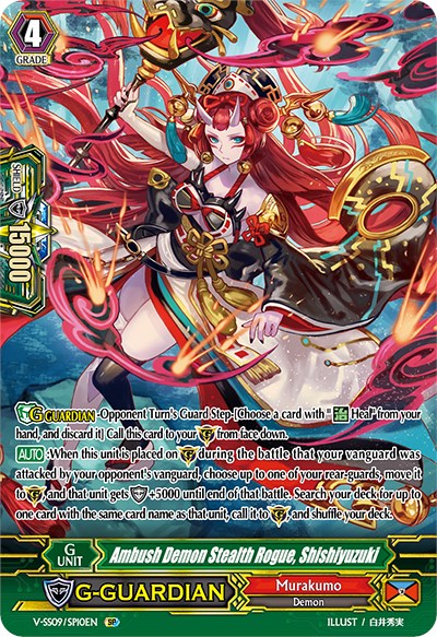 Ambush Demon Stealth Rogue, Shishiyuzuki (V-SS09/SP10EN) [Revival Selection]