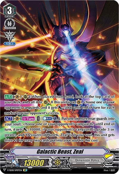 Galactic Beast, Zeal (V-SS08/SP07EN) [Clan Selection Plus Vol.2]