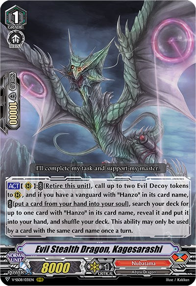 Evil Stealth Dragon, Kagesarashi (V-SS08/031EN) [Clan Selection Plus Vol.2]