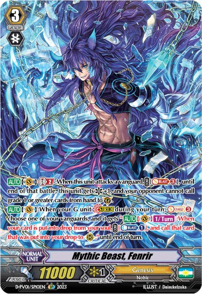 Mythic Beast, Fenrir (D-PV01/SP10EN) [D-PV01: History Collection]