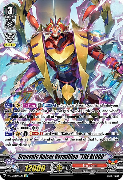 Dragonic Kaiser Vermillion "THE BLOOD" (V-SS07/SP06EN) [Clan Selection Plus Vol.1]