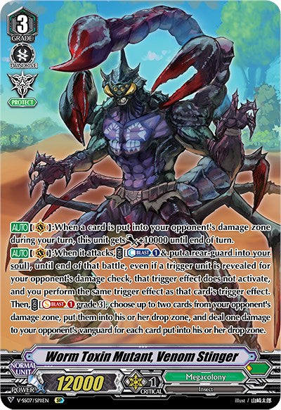 Worm Toxin Mutant, Venom Stinger (V-SS07/SP11EN) [Clan Selection Plus Vol.1]