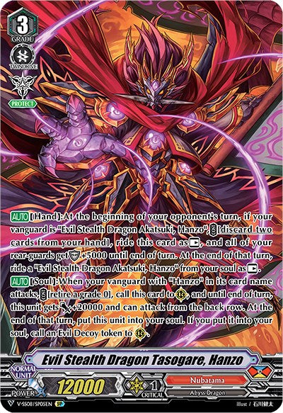 Evil Stealth Dragon Tasogare, Hanzo (V-SS08/SP05EN) [Clan Selection Plus Vol.2]